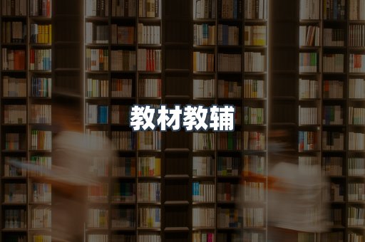 PDF电子书系列